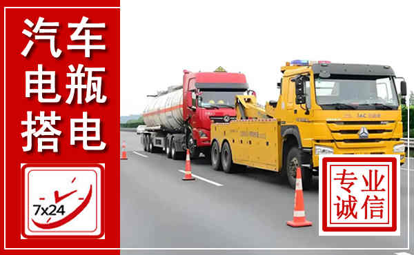 寿宁吊车,汽车救援吊车电话