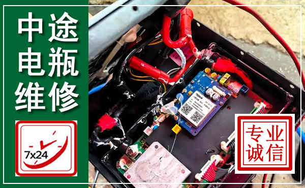 寿宁汽车换电瓶,附近电瓶维修救援电话
