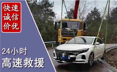 寿宁高速公路救援场景与案例