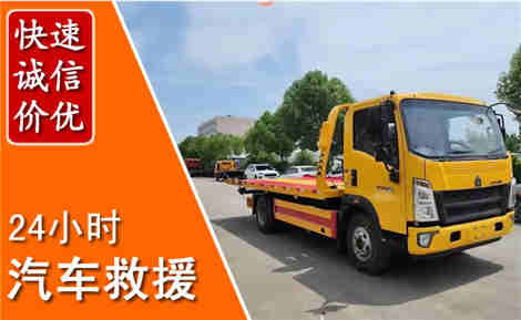 寿宁从六月寿宁连续暴雨，解析2026年夏季寿宁汽车救援全新行业特点