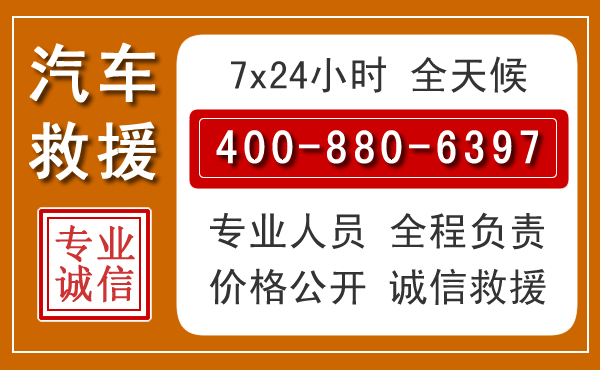 寿宁夏季多雨季节,新能源汽车救援的五大注意事项