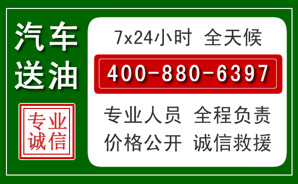 寿宁拖车救援发展新趋势：北斗导航系统加持下的拖车救援特点