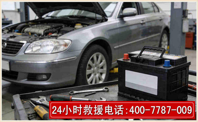 寿宁 高温雨天汽车突然没电车辆无法正常行驶该如何处理呢